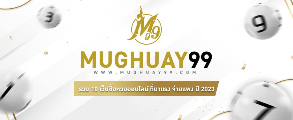 mughuay99