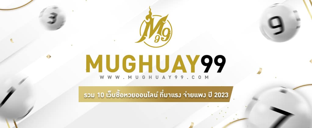 mughuay99 mughuay99